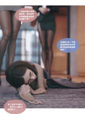 [Lite] 人妻的秘密  - 夫妻篇（上 中 下）_034_1_34