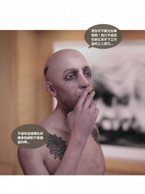 [Lite] 人妻的秘密  - 夫妻篇（上 中 下）_036_1_36