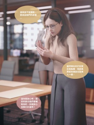 [Lite] 人妻的秘密  - 夫妻篇（上 中 下）_041_1_41