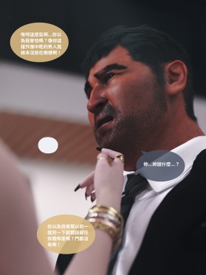 [Lite] 人妻的秘密  - 夫妻篇（上 中 下）_049_1_49