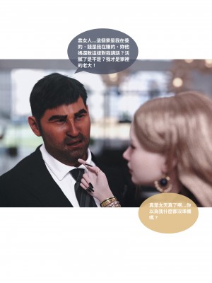 [Lite] 人妻的秘密  - 夫妻篇（上 中 下）_050_1_50