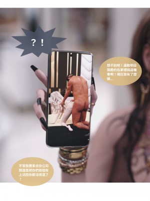 [Lite] 人妻的秘密  - 夫妻篇（上 中 下）_051_1_51