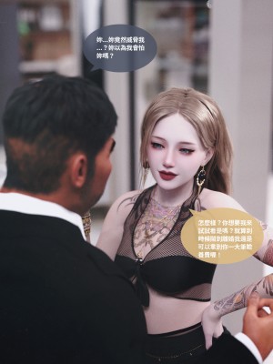 [Lite] 人妻的秘密  - 夫妻篇（上 中 下）_052_1_52