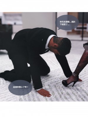 [Lite] 人妻的秘密  - 夫妻篇（上 中 下）_056_1_56