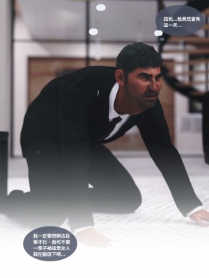 [Lite] 人妻的秘密  - 夫妻篇（上 中 下）_061_1_61