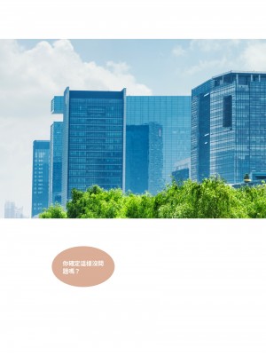 [Lite] 人妻的秘密  - 夫妻篇（上 中 下）_062_1_62