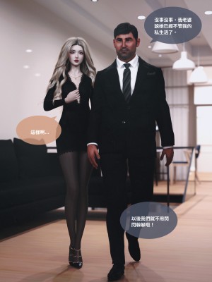 [Lite] 人妻的秘密  - 夫妻篇（上 中 下）_063_1_63