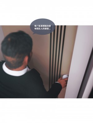 [Lite] 人妻的秘密  - 夫妻篇（上 中 下）_064_1_64