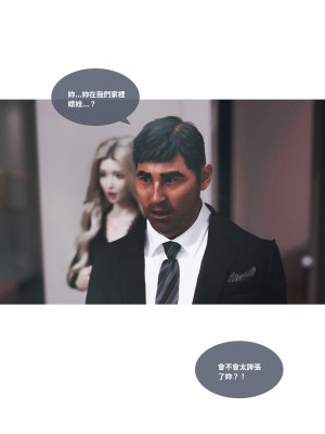 [Lite] 人妻的秘密  - 夫妻篇（上 中 下）_066_1_66