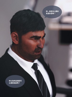 [Lite] 人妻的秘密  - 夫妻篇（上 中 下）_068_1_68