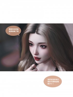 [Lite] 人妻的秘密  - 夫妻篇（上 中 下）_071_1_71