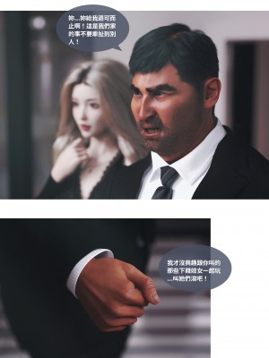 [Lite] 人妻的秘密  - 夫妻篇（上 中 下）_073_1_73