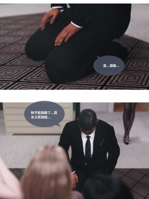 [Lite] 人妻的秘密  - 夫妻篇（上 中 下）_075_1_75