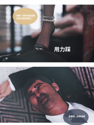 [Lite] 人妻的秘密  - 夫妻篇（上 中 下）_081_1_81