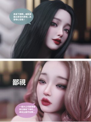 [Lite] 人妻的秘密  - 夫妻篇（上 中 下）_082_1_82