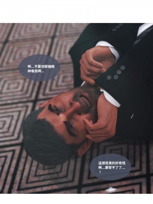 [Lite] 人妻的秘密  - 夫妻篇（上 中 下）_083_1_83