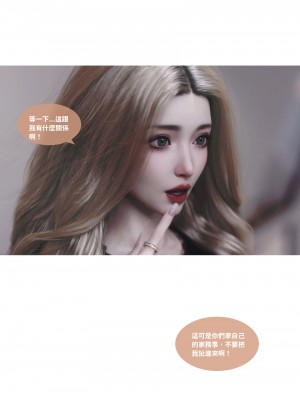 [Lite] 人妻的秘密  - 夫妻篇（上 中 下）_085_1_85