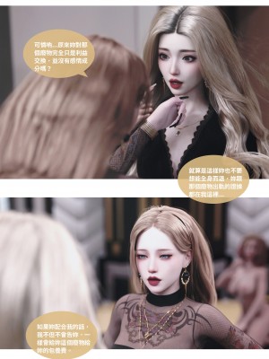 [Lite] 人妻的秘密  - 夫妻篇（上 中 下）_086_1_86