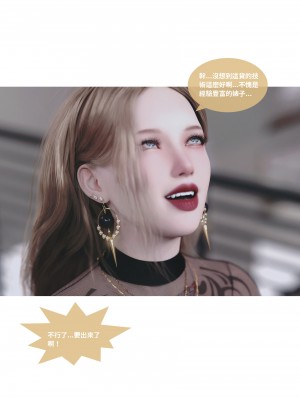 [Lite] 人妻的秘密  - 夫妻篇（上 中 下）_090_1_90