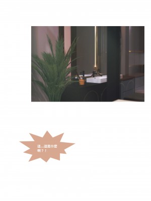 [Lite] 人妻的秘密  - 夫妻篇（上 中 下）_093_2_1