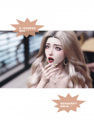 [Lite] 人妻的秘密  - 夫妻篇（上 中 下）_094_2_2