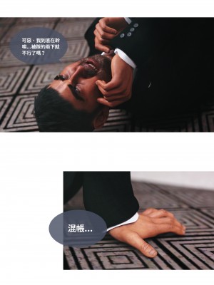 [Lite] 人妻的秘密  - 夫妻篇（上 中 下）_099_2_7