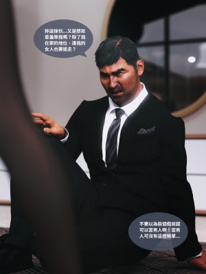 [Lite] 人妻的秘密  - 夫妻篇（上 中 下）_100_2_8