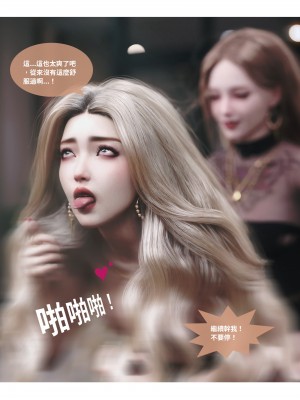 [Lite] 人妻的秘密  - 夫妻篇（上 中 下）_104_2_12