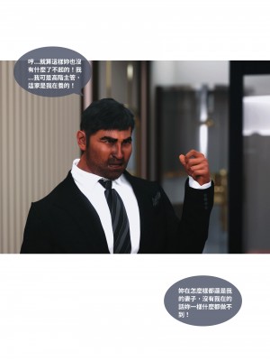 [Lite] 人妻的秘密  - 夫妻篇（上 中 下）_110_2_18