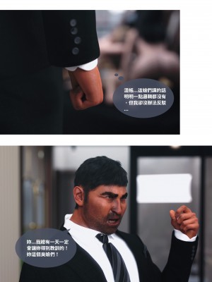 [Lite] 人妻的秘密  - 夫妻篇（上 中 下）_112_2_20