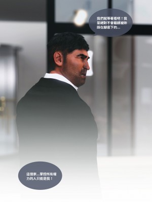 [Lite] 人妻的秘密  - 夫妻篇（上 中 下）_114_2_22