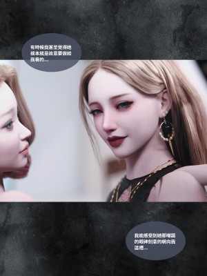 [Lite] 人妻的秘密  - 夫妻篇（上 中 下）_119_2_27