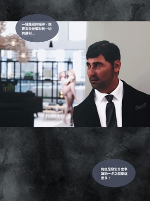 [Lite] 人妻的秘密  - 夫妻篇（上 中 下）_120_2_28