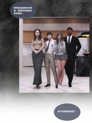 [Lite] 人妻的秘密  - 夫妻篇（上 中 下）_121_2_29