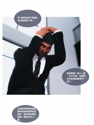 [Lite] 人妻的秘密  - 夫妻篇（上 中 下）_122_2_30