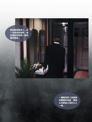 [Lite] 人妻的秘密  - 夫妻篇（上 中 下）_123_2_31