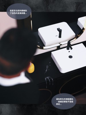 [Lite] 人妻的秘密  - 夫妻篇（上 中 下）_124_2_32