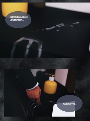 [Lite] 人妻的秘密  - 夫妻篇（上 中 下）_125_2_33