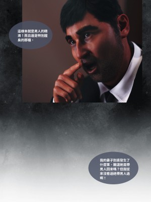 [Lite] 人妻的秘密  - 夫妻篇（上 中 下）_127_2_35