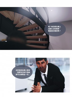 [Lite] 人妻的秘密  - 夫妻篇（上 中 下）_128_2_36