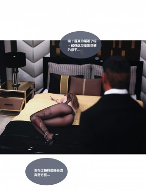 [Lite] 人妻的秘密  - 夫妻篇（上 中 下）_129_2_37