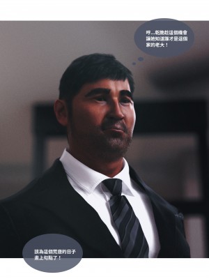 [Lite] 人妻的秘密  - 夫妻篇（上 中 下）_131_2_39