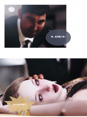 [Lite] 人妻的秘密  - 夫妻篇（上 中 下）_133_2_41