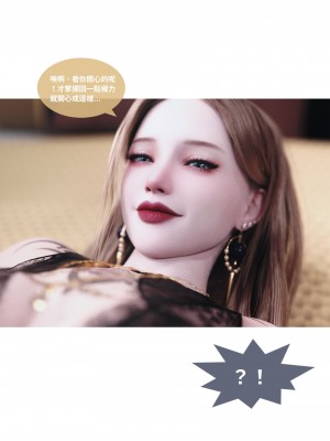 [Lite] 人妻的秘密  - 夫妻篇（上 中 下）_137_2_45