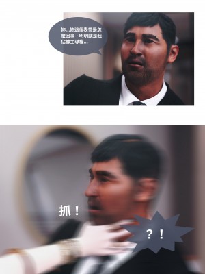 [Lite] 人妻的秘密  - 夫妻篇（上 中 下）_139_2_47