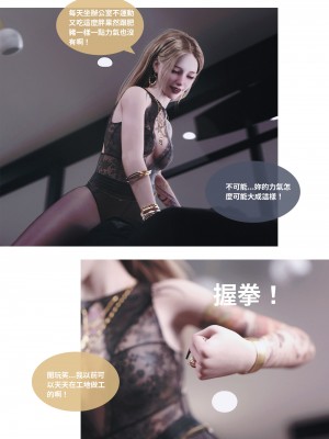 [Lite] 人妻的秘密  - 夫妻篇（上 中 下）_141_2_49