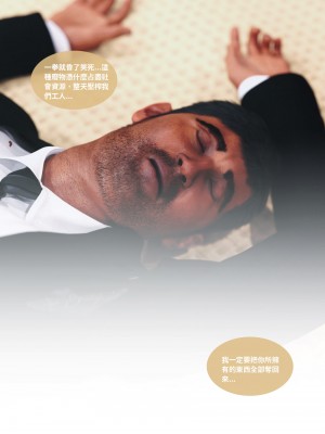 [Lite] 人妻的秘密  - 夫妻篇（上 中 下）_143_2_51