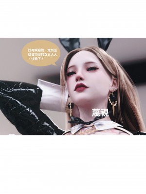 [Lite] 人妻的秘密  - 夫妻篇（上 中 下）_146_2_54