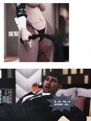 [Lite] 人妻的秘密  - 夫妻篇（上 中 下）_147_2_55