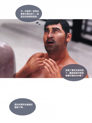 [Lite] 人妻的秘密  - 夫妻篇（上 中 下）_156_2_64